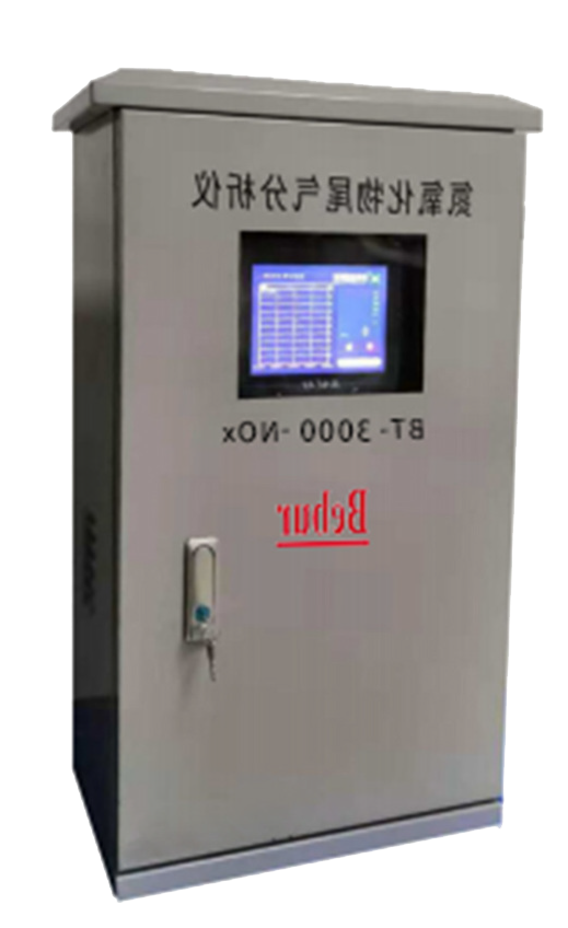 BT-3000-NOX氮氧化物尾气分析仪